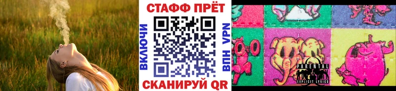 Купить ГАШ  Бошки Шишки  КОКАИН  Бутират  Мефедрон  Чайковский