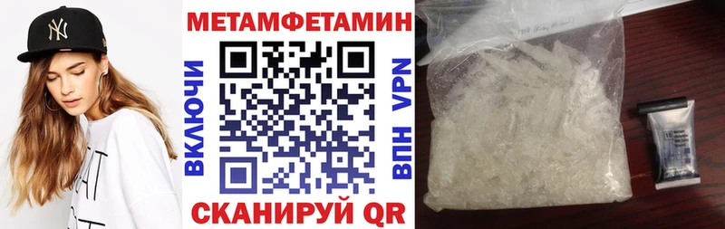 Купить  Чайковский  Amphetamine 98% 