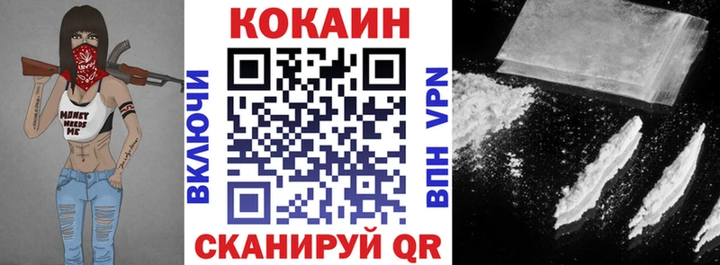 Купить где  Чайковский  КОКАИН Колумбийский 