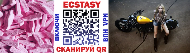 Купить  Чайковский  Экстази таблы 