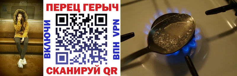 Купить  Чайковский  Героин гречка 