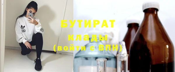 тгк Нефтекумск