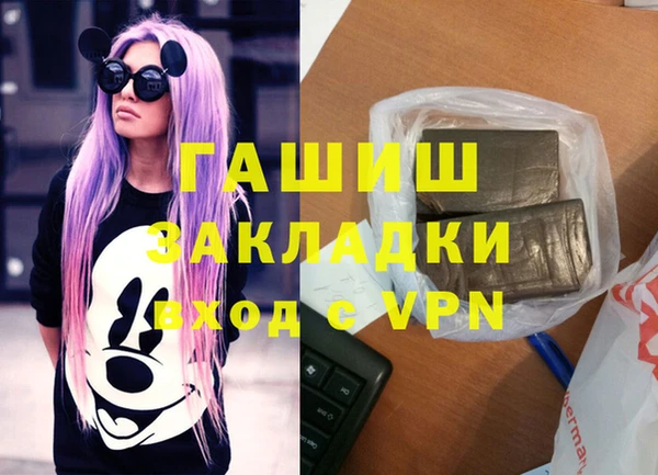 тгк Нефтекумск