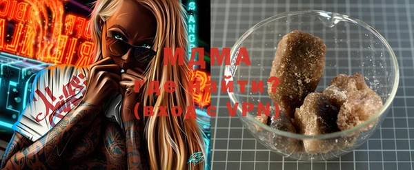 соль ск Нея