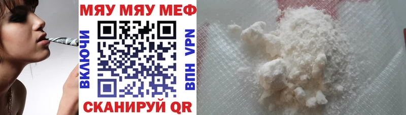 Купить  Чайковский  МЯУ-МЯУ VHQ 