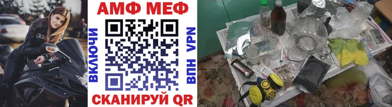 Метамфетамин кристалл  Купить  Чайковский 